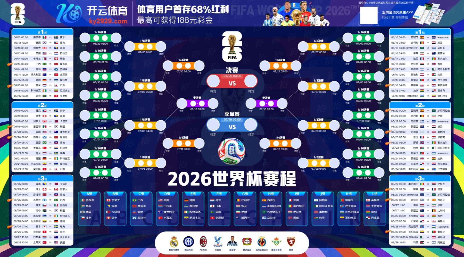 J9九游会