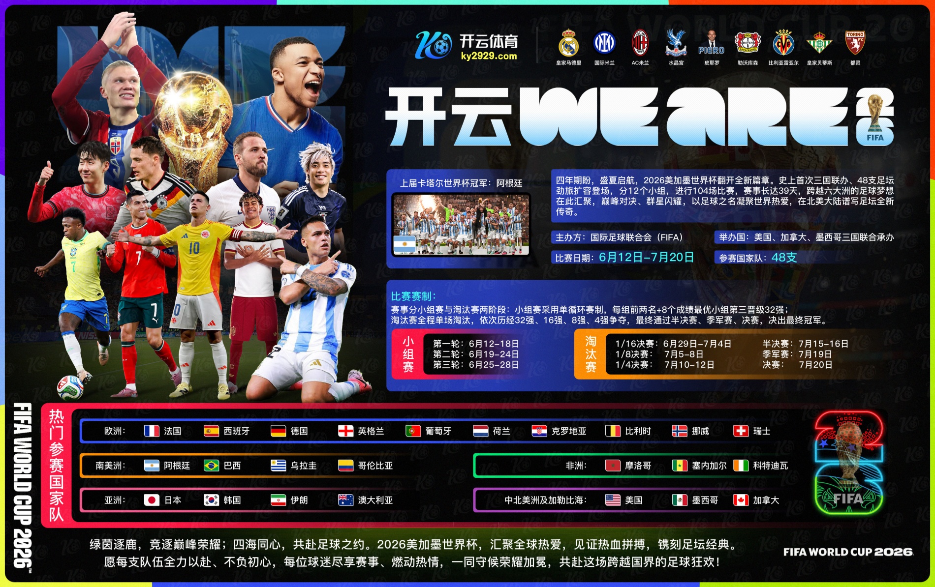 J9九游会