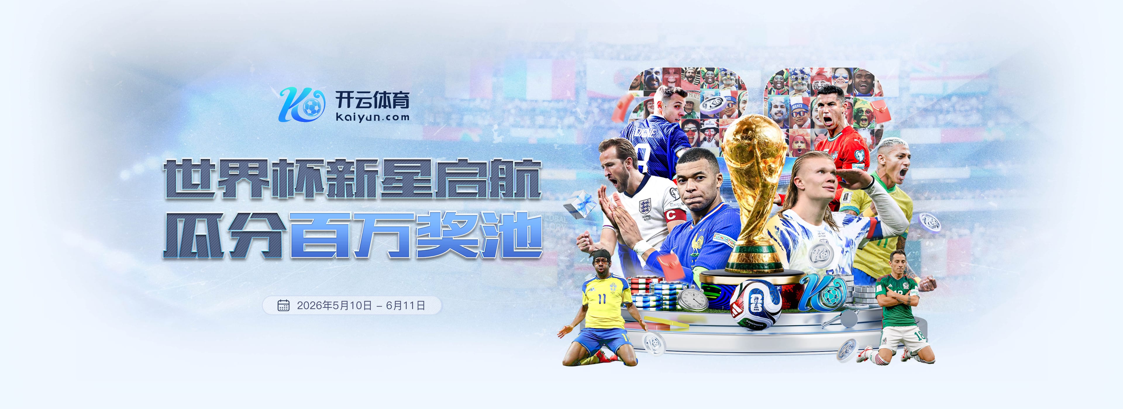 J9九游会